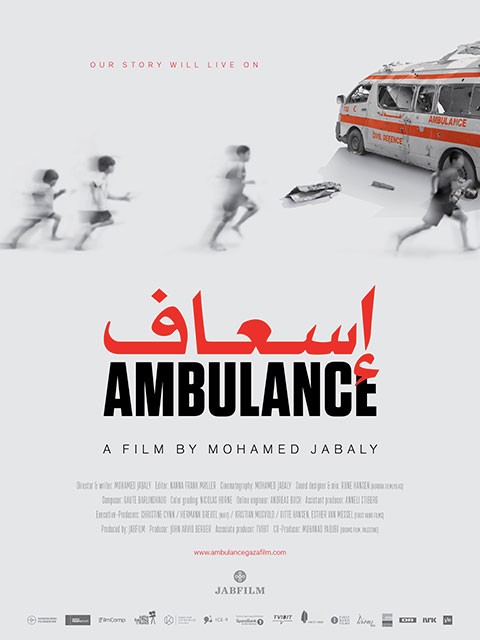 AMBULANCE